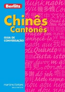 Imagem de GUIA DE CONVERSACAO BERLITZ - CHINES CANTONEZ - 1ª ED